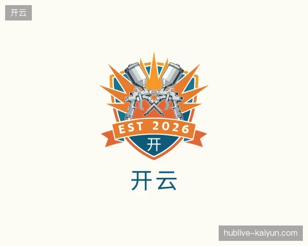 走近开云官方